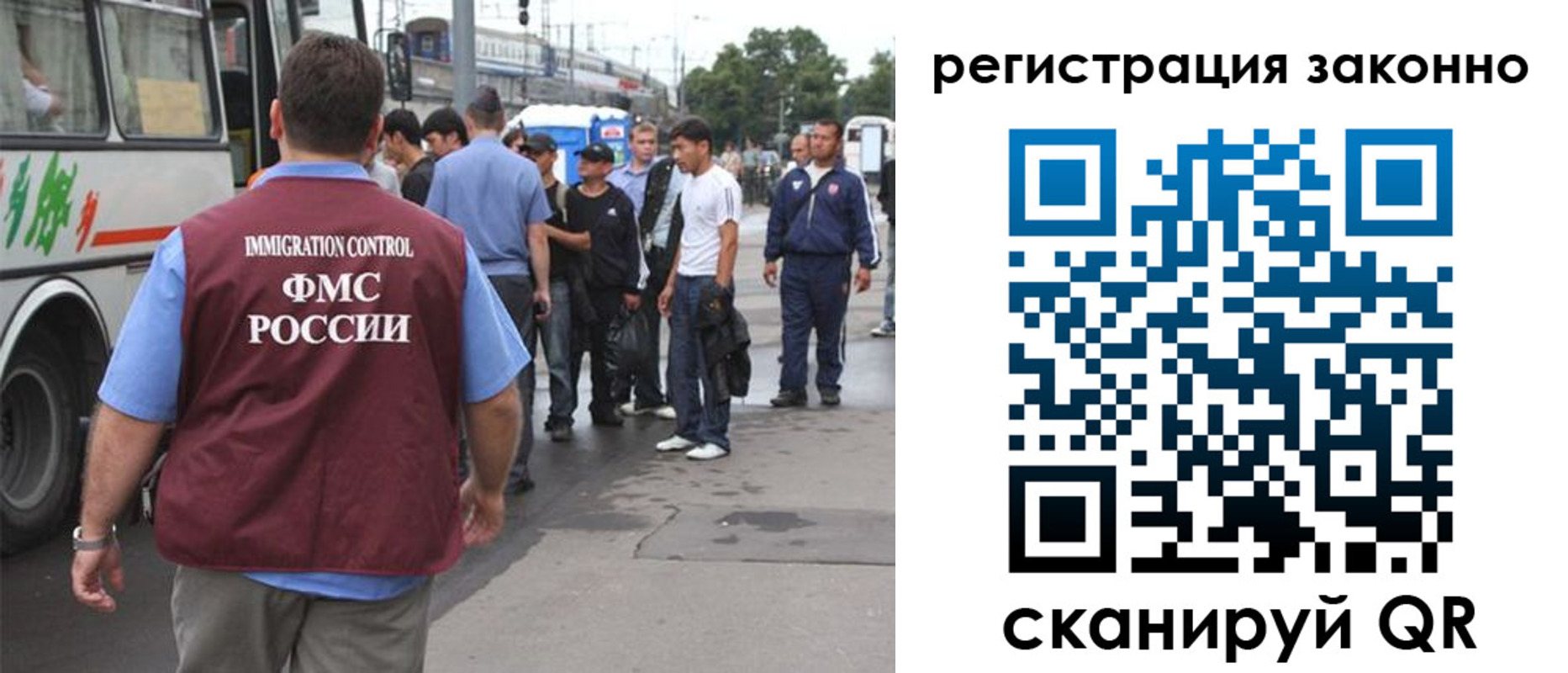 прописка регистрация в Ессентуках